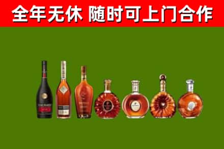 江岸回收洋酒