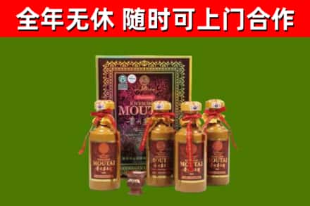 江岸回收50年份茅台