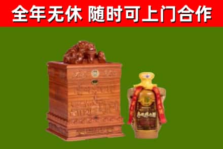 江岸回收80年茅台
