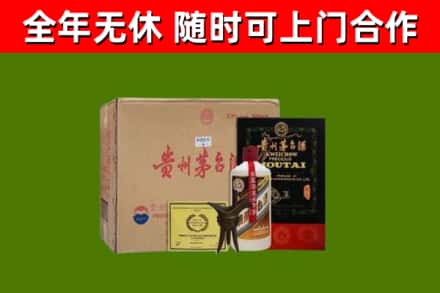 江岸烟酒回收汉帝茅台酒.jpg