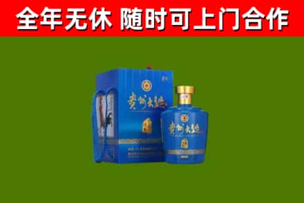 江岸回收贵州大曲