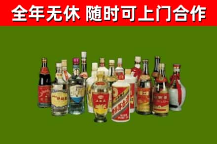 江岸回收白酒