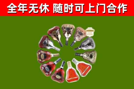 江岸回收XO