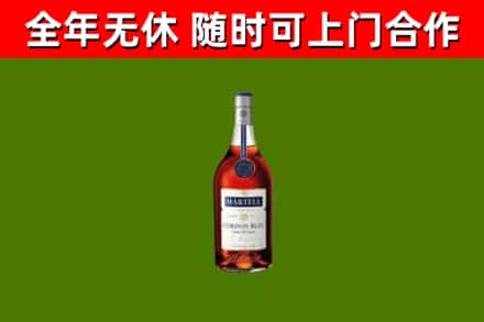 江岸烟酒回收马爹利蓝带洋酒.jpg